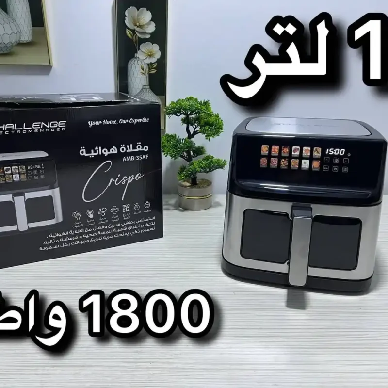 Airfrayer S CHALLENGE 11L