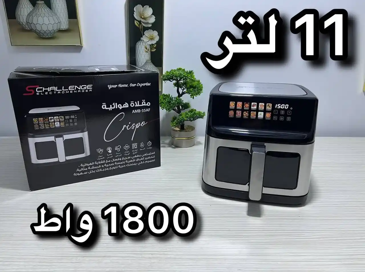 Airfrayer S CHALLENGE 11L