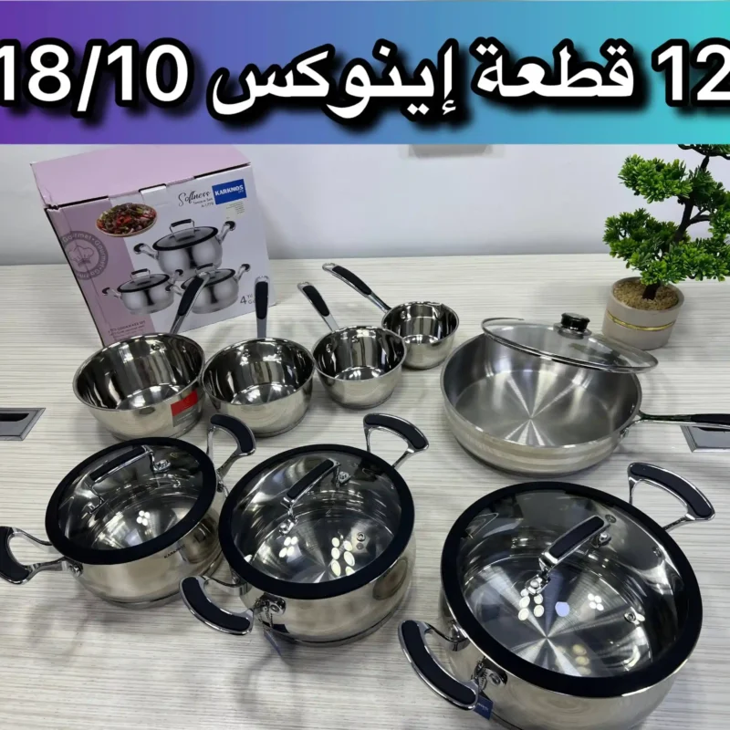 Pack 12 Piece INOX 18/10
